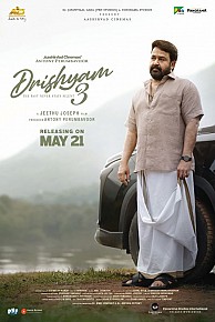 DRISHYAM 3 (MALAYALAM, ENGLISH SUB) -Poster