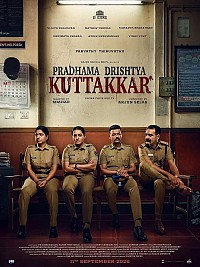 PRADHAMA DRISHTIYA KUTTAKKAR (MALAYALAM, ENGLISH SUB) -Poster